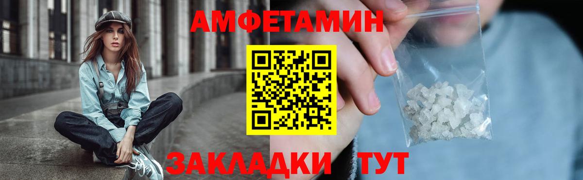 АМФ VHQ Дивногорск