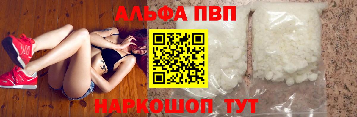 Конопля  ГАШ  Мяу-Мяу  Вход с VPN  Codein  МЕФ  Дивногорск  Канабис 
