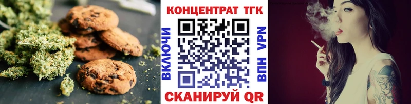 наркотики  Дивногорск  Печенье с ТГК конопля 