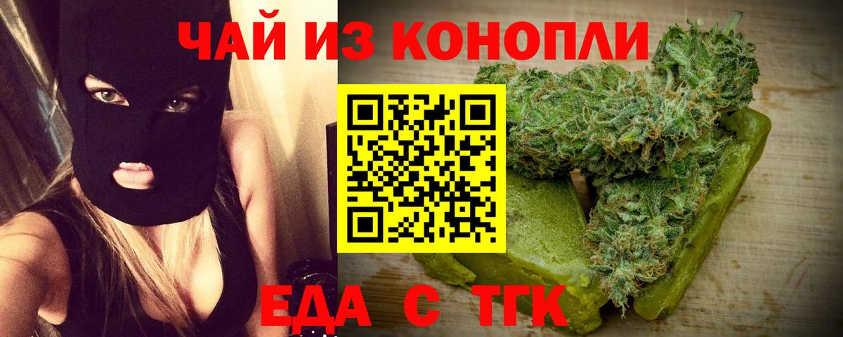 ГАШИШ  МЕФ  Каннабис  Меф кристаллы  Конопля  Дивногорск  ЭКСТАЗИ  Вход с VPN  Гашиш 