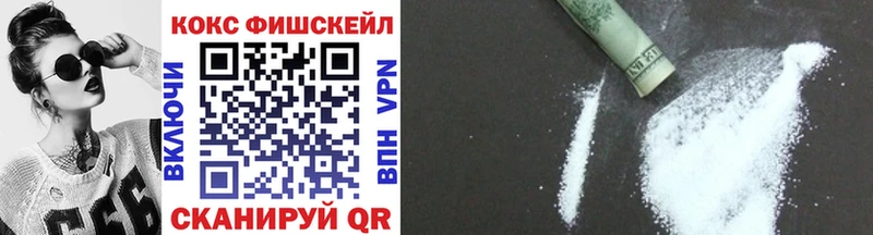 Cocaine Колумбийский  omg онион  Дивногорск  где купить наркоту 