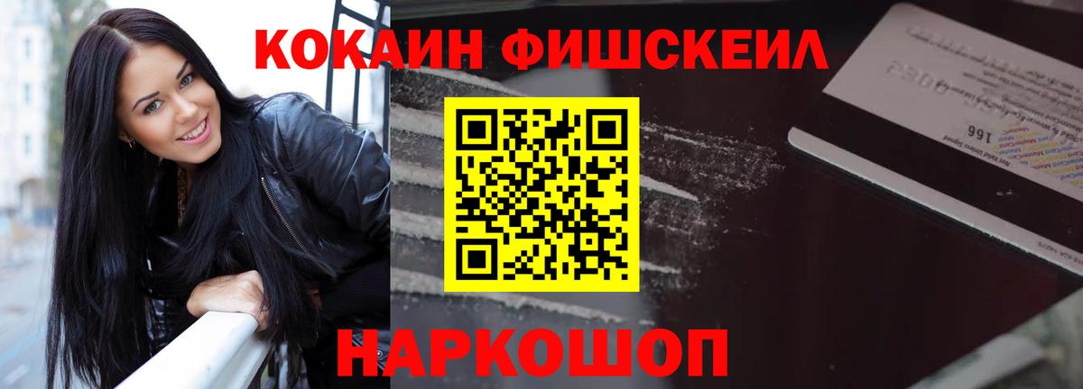 КОКАИН 99% Дивногорск