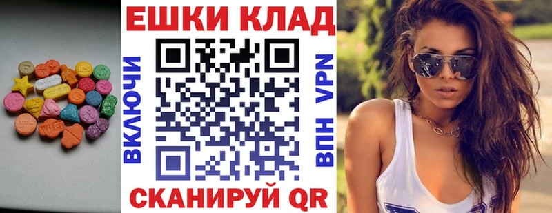 blacksprut маркетплейс  Дивногорск  Экстази XTC  наркота 
