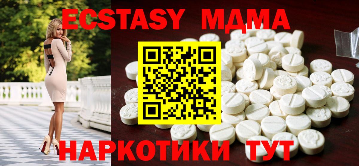 Марихуана Дивногорск