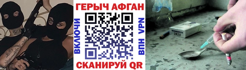 ГЕРОИН белый  Дивногорск 
