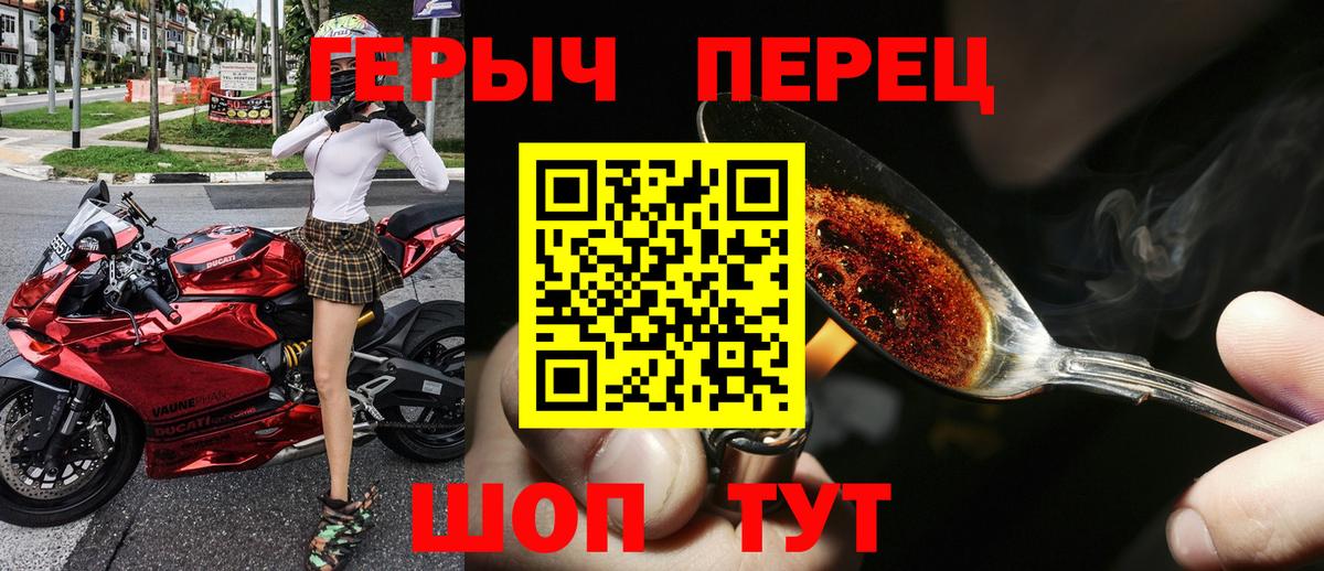 Героин VHQ  Героин  Дивногорск 