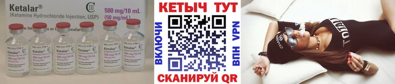 КЕТАМИН ketamine  магазин    ОМГ ОМГ как войти  Дивногорск 