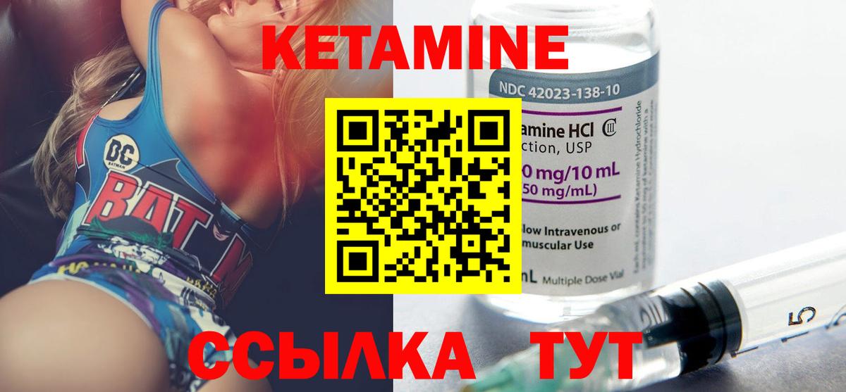блэк спрут ONION  Вход с VPN  Дивногорск  Кетамин ketamine 