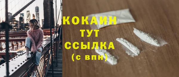 марихуана Верхний Тагил