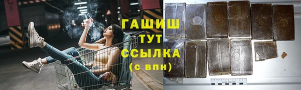 MESCALINE Верхнеуральск