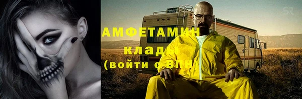 MESCALINE Верхнеуральск