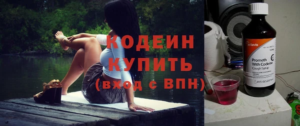 мяу мяу кристалл Верея