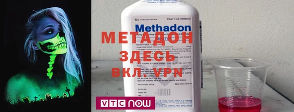 мяу мяу кристалл Верея