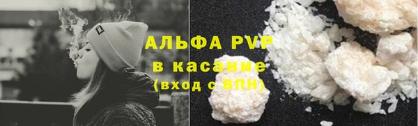 марихуана Верхний Тагил