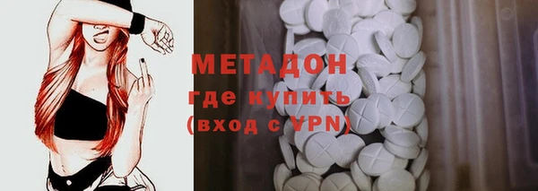 марихуана Верхний Тагил