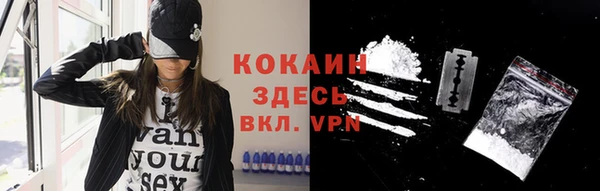 скорость Магас