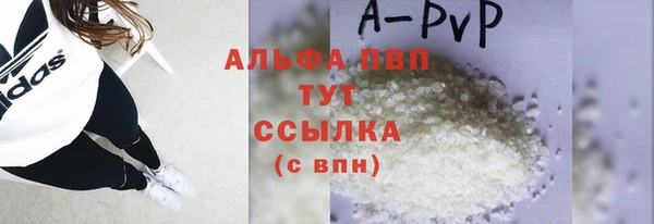 MESCALINE Верхнеуральск