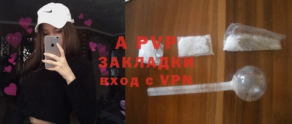 синтетический гашиш Лиски