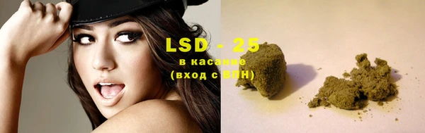 мяу мяу кристалл Верея