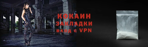 мяу мяу кристалл Верея