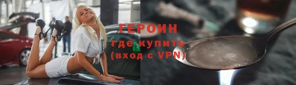 мет Тында