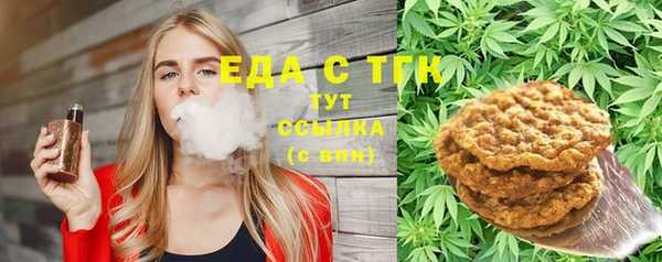 MESCALINE Верхнеуральск