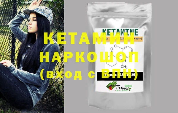 мяу мяу кристалл Верея