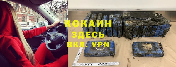 мяу мяу кристалл Верея