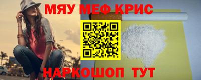 крисы Беслан