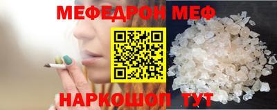 крисы Беслан