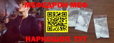 ALPHA-PVP Бийск