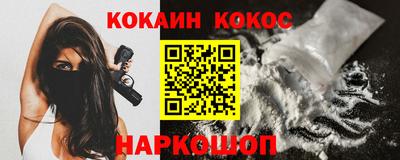 наркотики Балашиха