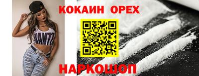 наркотики Балашиха