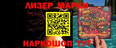 наркотики Балашиха