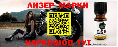 ALPHA-PVP Бийск