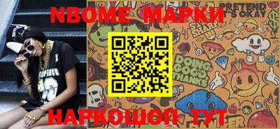 крисы Беслан