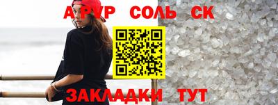 наркотики Балашиха