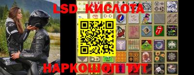 бутират Балахна