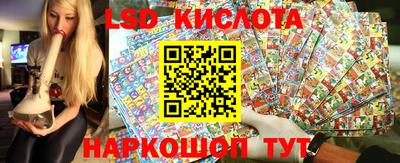 бутират Балахна