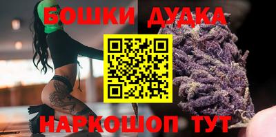 наркотики Балашиха