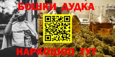 бутират Балахна