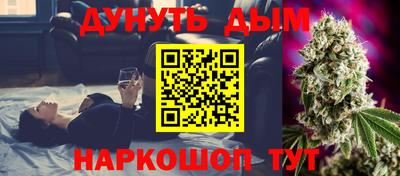 крисы Беслан