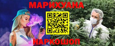 наркотики Балашиха