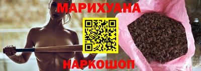 ALPHA-PVP Бийск