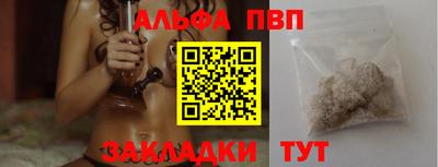 крисы Беслан