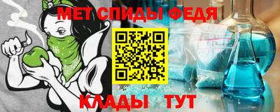 ALPHA-PVP Бийск