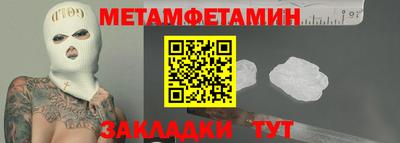 apvp Балаково