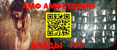 крисы Беслан