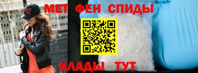 крисы Беслан