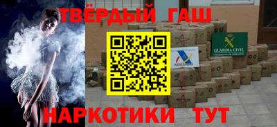 крисы Беслан